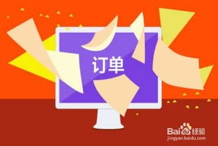 如何开好网店
