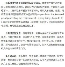 考研对英语四六级有要求吗
