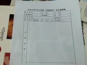 推荐表主要事迹怎么写
