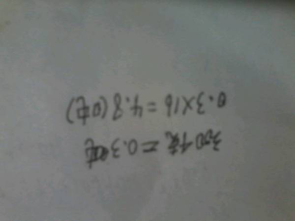 1千克等于多少吨?