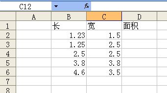 平方怎么计算
