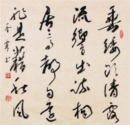 虞世南的《蝉》的诗
