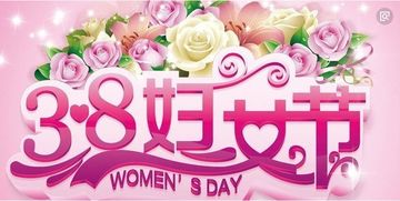 妇女节放假半天是法定假吗