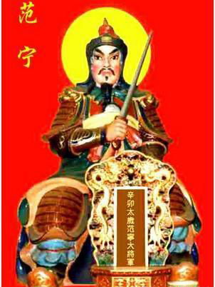 什么是犯太岁是什么意思 什么是犯太岁