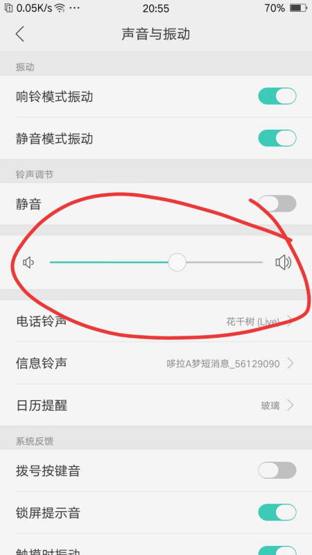 小米手机声音突然变小是怎么回事

