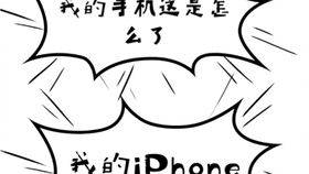 苹果摄像头一直抖动
