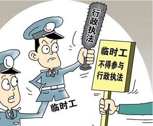 维护是什么意思