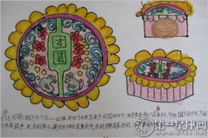 中秋节画简单漂亮
