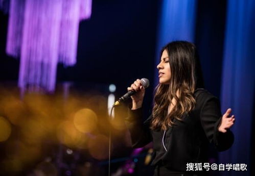 如何唱歌
