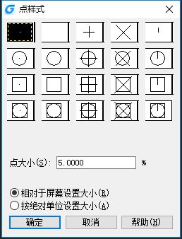 CAD等分快捷键