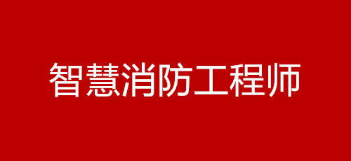 灭火打一数字
