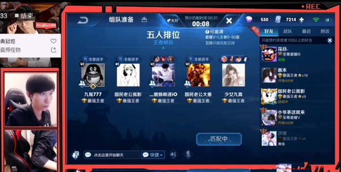 王者直播平台
