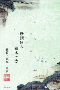 一什么三秋
