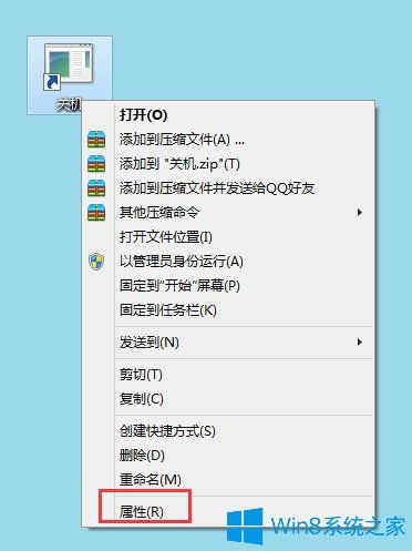 电脑关机快捷键是什么