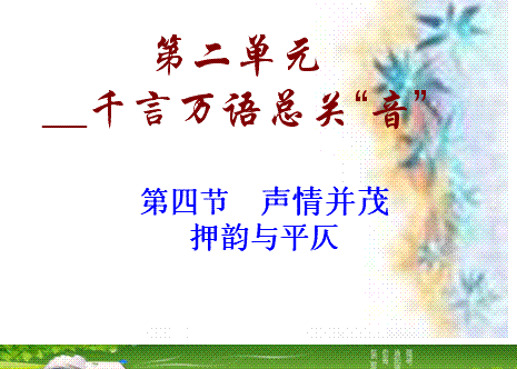 声情并茂是什么意思
