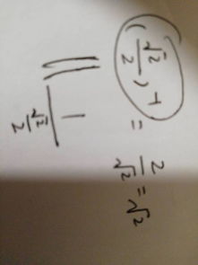 负数次方是什么呢?