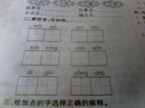 幼稚的反义词是什么
