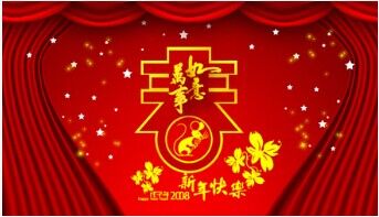 春节起源于哪一个时期
