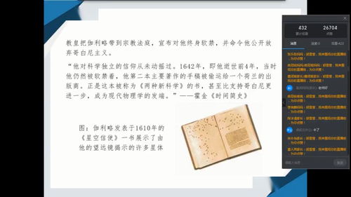 牛顿力学三大定律
