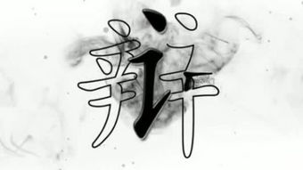 憧憬读音是什么