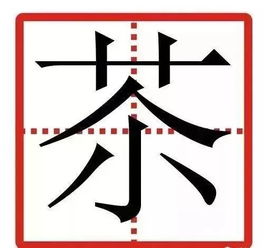 疲倦读音是什么