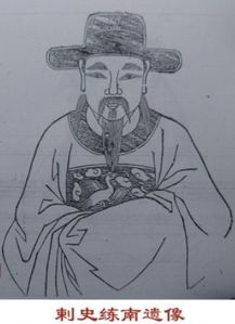 刺史相当于现在什么官几品 刺史是什么官职几品