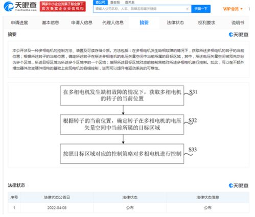 详尽的尽是什么意思