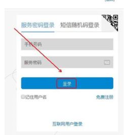 中国移动欠费不交5年后
