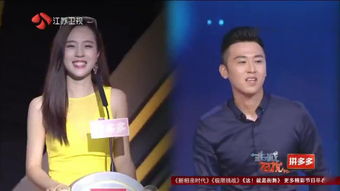 非诚勿扰中所有歌曲名字是什么拜托各位了 3Q