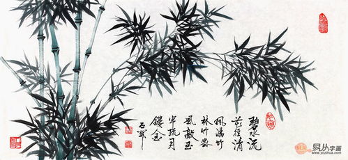 画竹子的画家
