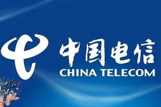 中国电信是国企吗
