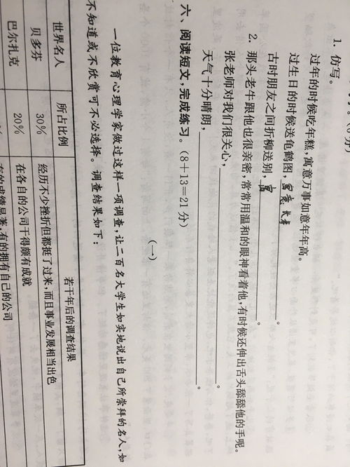 折柳的含义是什么