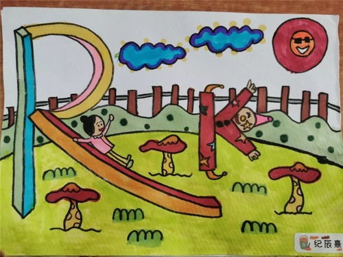 绘画的英文
