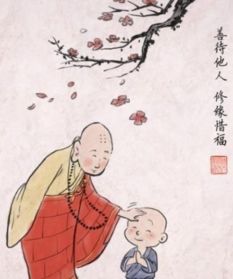 什么的教诲填空