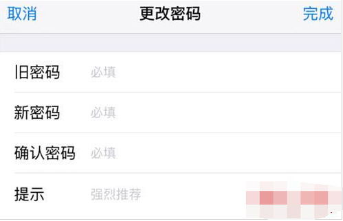 备忘录密码忘记了怎么办?