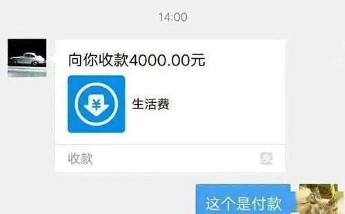 公司群聊名称大全 公司群聊名称有哪些大全
