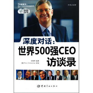 老板英语单词是什么?