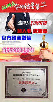 做护肤品代理能赚钱吗
