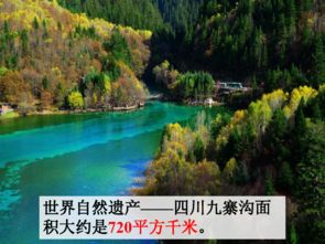 平方公里换算平方米怎么算