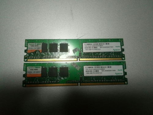 联想的1GB的内存条要多少钱
