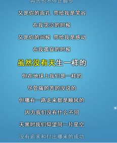 没有什么不同歌词