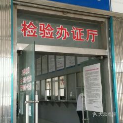 苏州车管所电话

