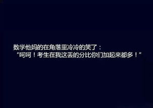 绝望的英文
