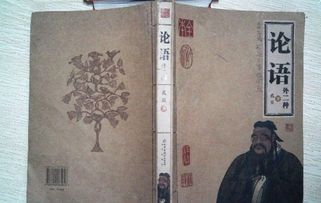 诗经论语春秋先后顺序
