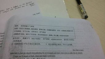 五年级英语作文5篇 (不少于五句话)