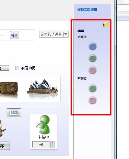 手机怎样退出耳机模式