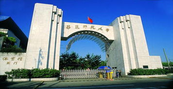 上海华东师范大学在哪里?