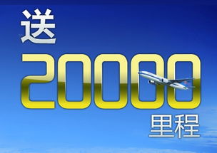 明珠会员
