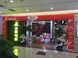 齐材网是什么?