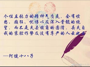感触的意思
